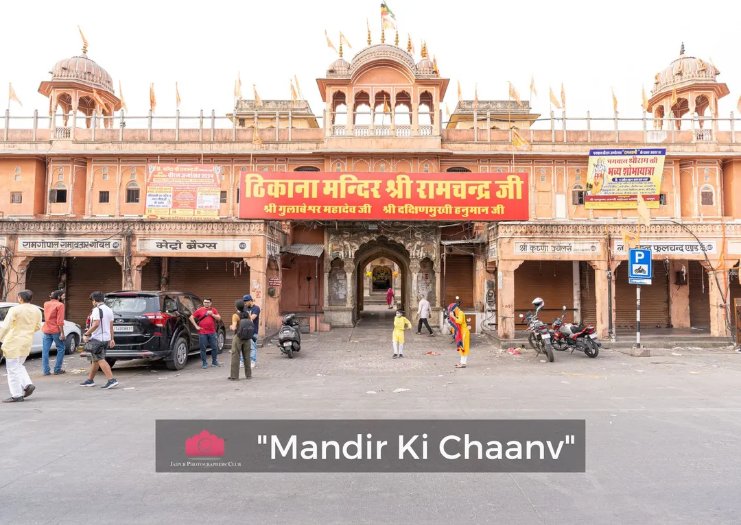 Mandir Ki Chaanv” Photo Walk Series Part V