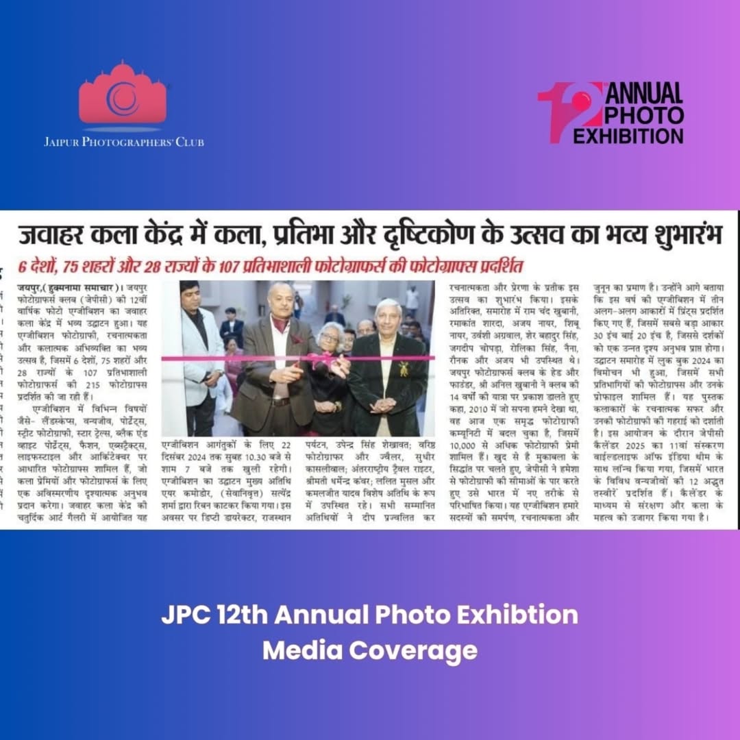 JPC 12th Annual Photo Exhibition Makes Waves in the Media